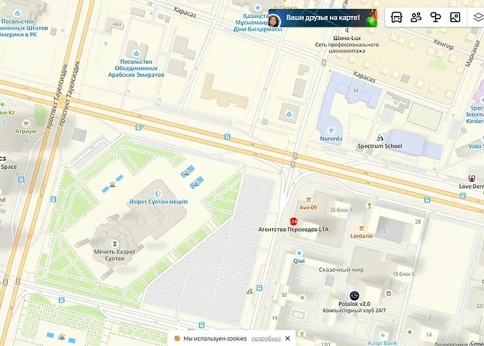 Двухкомнатная Квартира В Центре Астаны, Рядом С Посольством Сша
